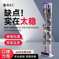 [1.4Ten Thousand People Collection]Adaptation Dyson Dyson Vacuum Cleaner Storage Rack Bracket Punch-