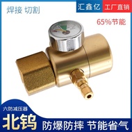 Tungsten 385 Pressure Gauge Copper Copper Argon Energy-Saving Shock Gauge Full Pressure Reducing Val