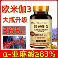 Original Omega 3 Soft Capsules Omega3 Flaxseed Oil Flaxic Acid EPADHA Mind Brain Health 0 Sucrose Hi