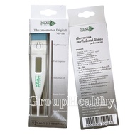Next Health ปรอทวัดไข้ แบบดิจิตอล ปลายแข็ง Thermometer Digital NH-101 จำนวน 1 ชิ้น