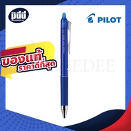 PILOT Frixion Ball Knock ปากกาลบได้ 0.4 มม. ของแท้ นำเข้าจากญี่ปุ่น Pilot Frixion ปากกาลบได้ 0.4  mm