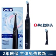 Oral-B Adult Smart Electric Toothbrush iO2 Smart Clean Soft Wave Brush iO Series Deep Automatic Clea