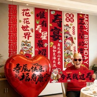 Old Man's Birthday Banquet Scene Layout Hanging Cloth Strip 60th Birthday 70th Birthday 80th Birthda