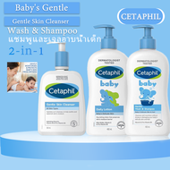 【ซื้อ 1 แถม 1】Cetaphil เซตาฟิล Gentle Skin Cleanser  โฟมล้างหน้า เจลล้างหน้า สบู่ล้างหน้า  เจลทำความ