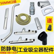 Industrial Mobile Side Air Vent Brush Head Adapter Steel Pipe Vacuum Cleaner Accessories Dust Brush 