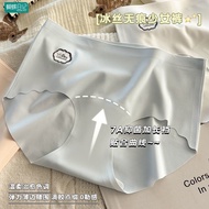 蝴蝶日记7A抑菌冰丝无痕少女内裤蚕丝底裆抗菌女士内裤三角裤1.7.5