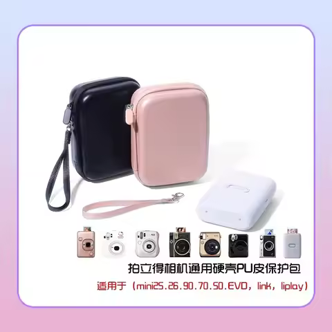Hard shell case for Polaroid Mini90 camera 50/70; 25/26 link protective bag EVO/liplayEVA Canon CCD 