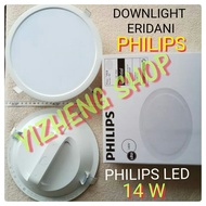 philips downlight led Price & Voucher Oct 2026 | BigGo Philippines