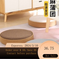 superior productsJapanese Futon Cushion Tatami Stool Floor Lazy Floor Meditation Cushion Meditation Cushion Prayer Mat H