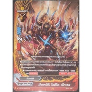Buddyfight Card Dragon Dimension Odyssey (Non-Foil Card) World Monster 0 S-BT06/0022 TH R