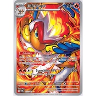 Infernape - 173/167 - Illustration Rare