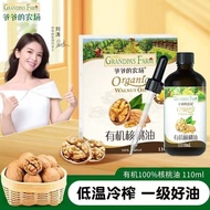Grandpa's Farm Baby Edible Oil Baby Label Walnut Oil Flaxseed Avocado Oil Baby Food Supplement Oil S