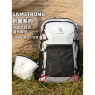 Sugi Mountains Waterproof Foldable Backpack - 27L Outdoor Travel Pack