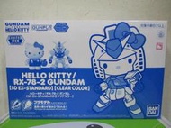 戰隊HG機動戰士MG三麗鷗凱蒂貓展場限定透明SD鋼彈BB戰士HELLO KITTY RX-78-2模型一千兩佰五一元起標