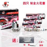 ปลั๊กอินชาร์จไฟฟ้าแบบสูงสำหรับรถยนต์ MG3SW MG5 MG6 MG7 RX3 RX5 W5 พร้อมชิ้นส่วนสายไฟกระตุ้นไฟฟ้าแรงด