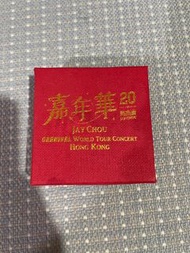 周杰倫嘉年華20演唱會紀念品