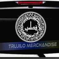 Stiker Qitmir Kaligrafi Ashabul Kahfi