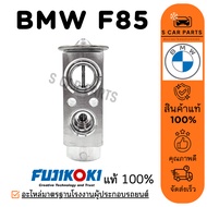 Genuine FUJIKOKI Air Valve BMW F85 F86 F 85 86 Block Cabinet