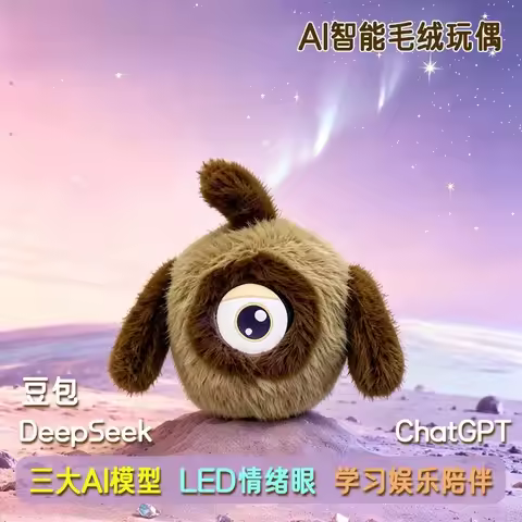 Smart Ai Plush Toys Educational AI Plush Dolls Accompany Children Wholesale Soft Skin Friendly Intel
