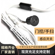 Smart Home Lighting Sensor Cabinet Wardrobe LED Light Strip Gesture Hand Sweeping Door Control Senso