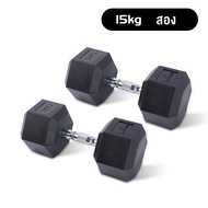 ดัมเบล 5/10/15/20KG ใหม่ ดัมเบลหัวยางแบบหกเหลี่ยม ดัมเบลยาง ดัมเบลปรับน้ําหนัก อุปกรณ์ออกกำลังกาย ที