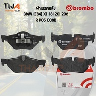 Brembo Black ผ้าเบรคหลัง Bmw (E84) X1 18i 20i 20d (34216774692) / P06 038B