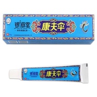Yinhaitang Comfort Umbrella Herbal Antibacterial Cream g/piece Skin External Care Cream Ointment#HM9