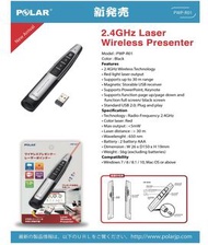 現貨！Polar 紅光雷射無線專業簡報筆 PWP-R01