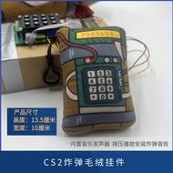 CSGO C4 Bomb Game实体模型抱枕公仔玩偶靠垫电竞周边产品适合男女通用库存现货