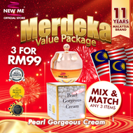 New Me Pearl Gorgeous Cream 贵妇珍珠膏