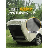 Rear Tent SUV Build-Free Trunk Sunshade Tent Outdoor Camping Multi-Function Trunk Tent Portable