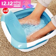 อ่างล้างเท้า อ่างแช่เท้า footbath Xiaomi ของแท้ 100% รับประกันสินค้า เปลี่ยนฟรี (Foot spa) เครื่องแช่เท้า (foot massage) แช่เท้า (Foot soak) ทำน้ำอุ่นได้ ส่งฟรี