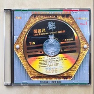 CD｜鄧麗君 日本東京 NHK (1985) 演唱會 (2CD) TIS