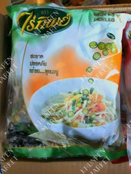 ชุดเครื่องปรุงพริกน้ำส้ม ตราไร่ทิพย์ 50 ซอง