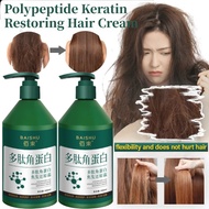 Damage Repair Hair Mask Treatment Hair Damage Split Ends Hair Conditioner Volumizing Smooth Repair F