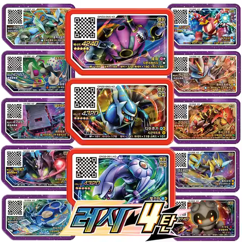 Korean 포켓몬가오레 Gaole Rush 4 Gaole Disks 5 Star 9th 러시4탄 Red Luck 행운디스크 Arcade QR Flash Card Grade Gao