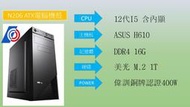 I5文書機(12400/H610M-K/16G/500G SSD)軟體另購