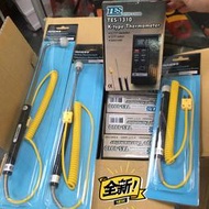 [詢價]臺灣泰仕TES-1310測溫錶 高精度測溫儀