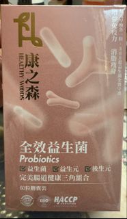 Healthy Woods Probiotics 60 Capsules