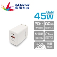 ADATA 威剛 G45P USB-C/A 45W 氮化鎵 雙孔 PD快充充電器