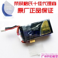 Geshi ACE TATTU 3S 850mAh 45C 75C Through Machine FPV Battery Promotions