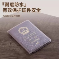 passport cover Overseas Travel Passport Holder Passport Holder Document Frosted Transparent Passport