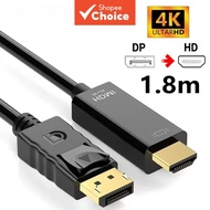 DisplayPort to HDMI 1.8M 4K Cable DP to HDMI Converter for PC Monitor