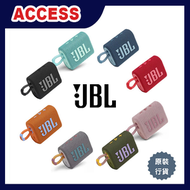 JBL - Go 3 便攜迷你防水藍牙喇叭 - 黑色 (SPK-JBL-GO3BLK) | 可攜式揚聲器 無線音箱 音響 播放器 原裝行貨