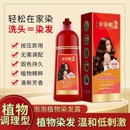 【High-quality】 ?500ml Big Red Bottle Bubble Hair Dye Pure Natural Non-Irritating Hair Dye At Home Hair Dye Shampoo Color Hair