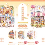 Lecrede PET Tape Loose Pack Lemon Tree Home Tape Separate Packing Collection Taiwan Production Tape