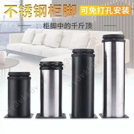Sofa Leg Stainless Steel Adjustable Table Coffee Furniture Cabinet Support Accessories Round Elephan