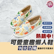 Fufa Shoes Brand|Cute Children's Lazy Blue 33BC92 Casual Cloth Canvas Thick-Soled