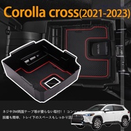 Corolla cross (2021.9-2023) console storage box console tray storage capacity armrest storage box