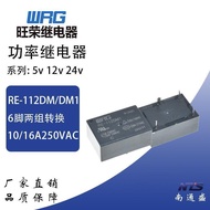Wangrong Relay RE-105/112/124 DM/DM1 10A/16A 250V
